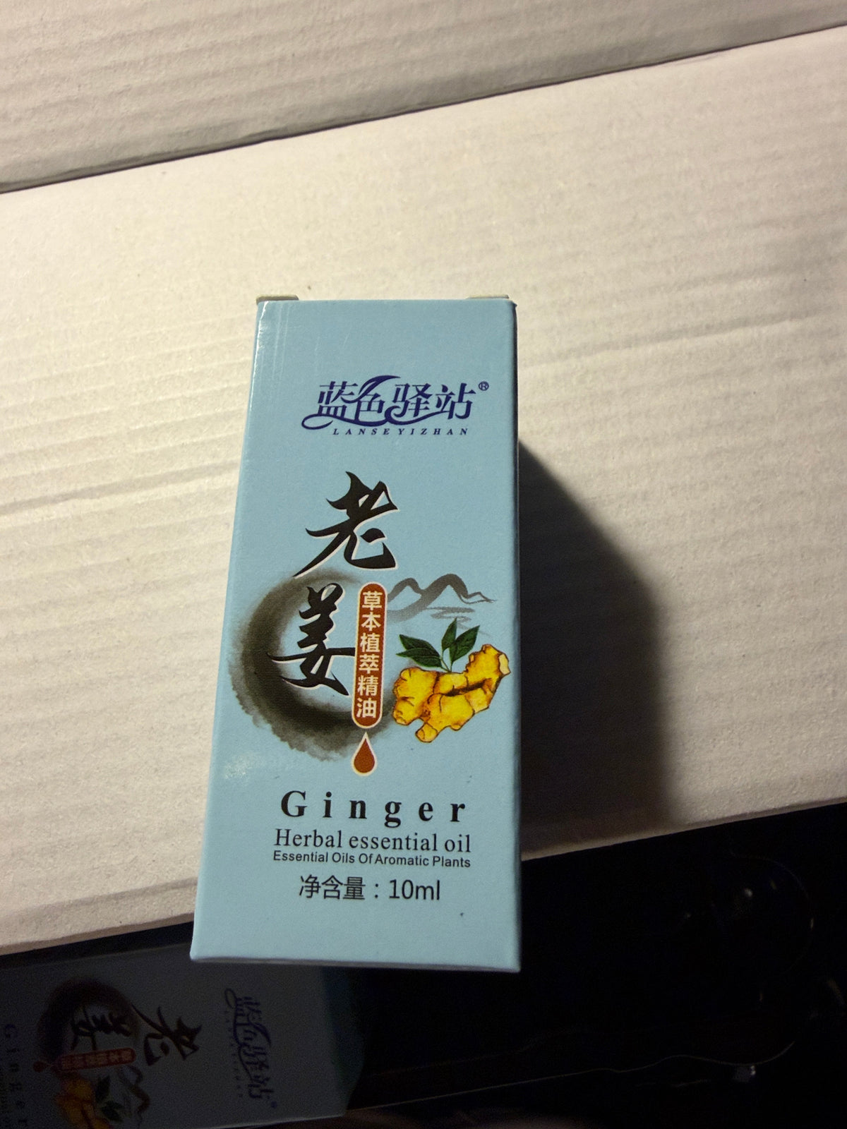 Intelligent Negative Pressure Cupping Massage Instrument with Ginger Essential Oil