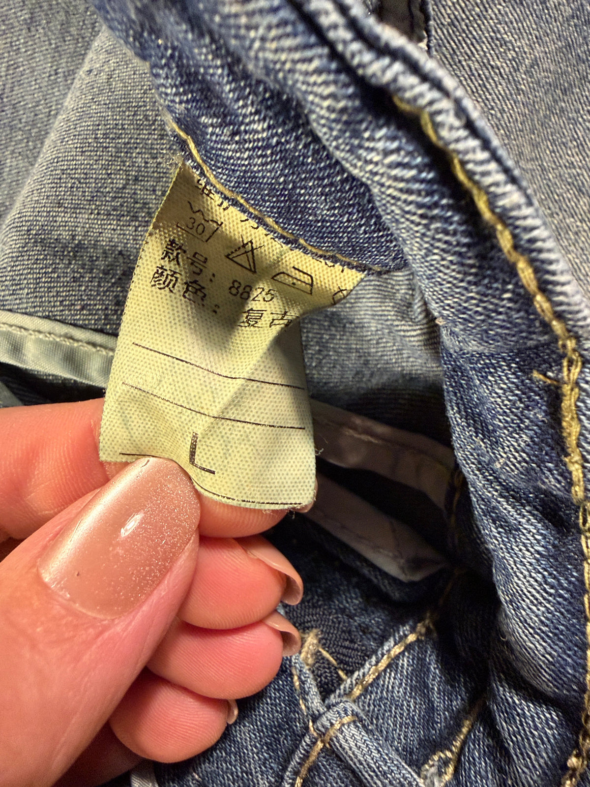Light Wash Denim Skort – Size L