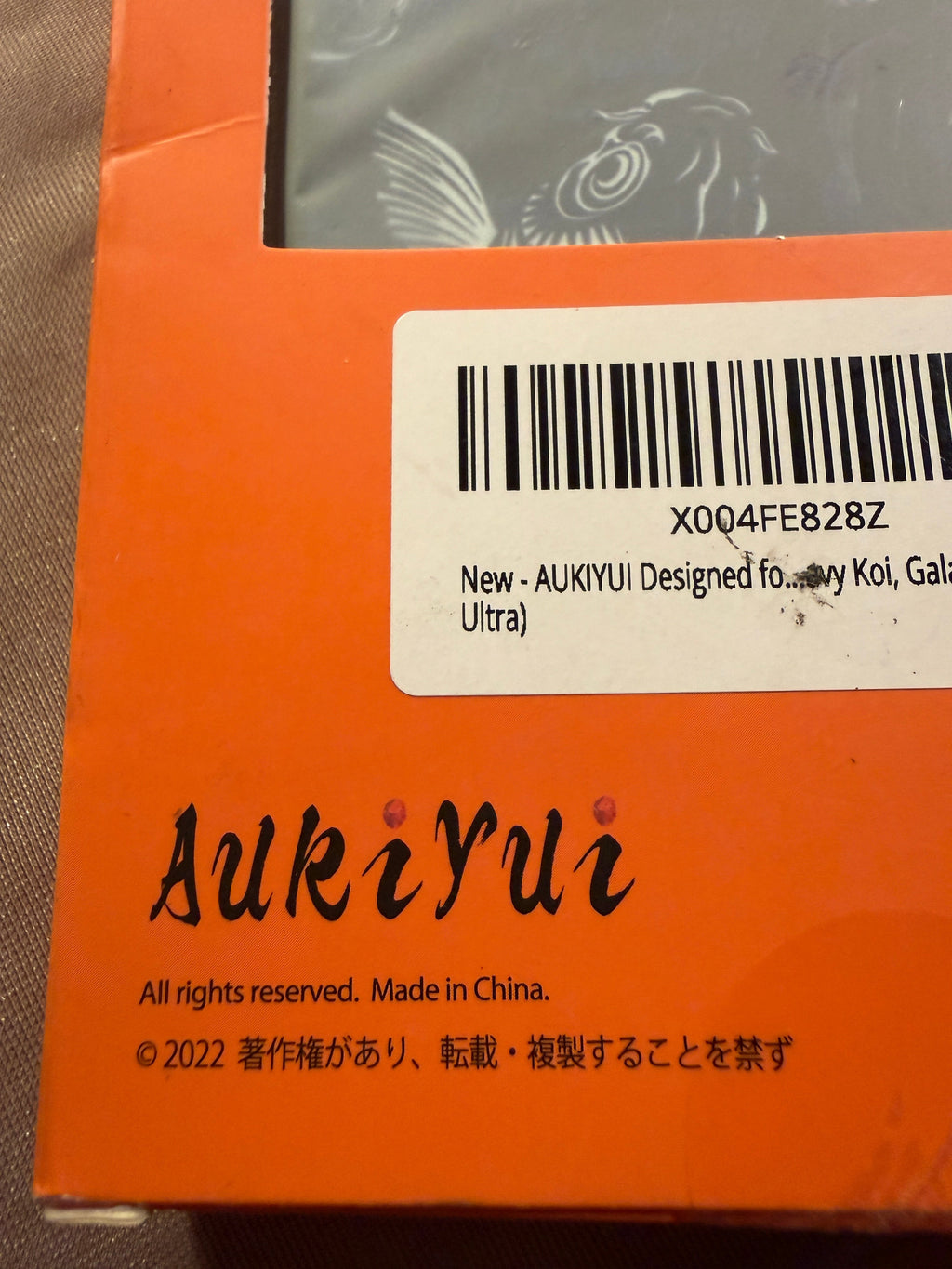 Aukiyui Galaxy S24 Ultra Phone Case – Artistic Koi Fish Design | New in Box